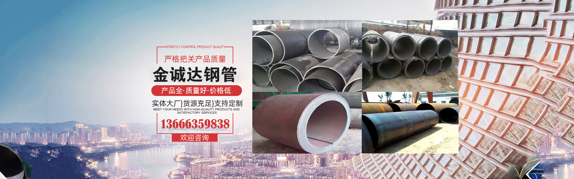 专业卷管厂家,厚壁卷管厂家,卷管加工厂家,卷管生产厂家,卷管制造厂家, 钢板卷管厂家，大口径钢板卷管厂家