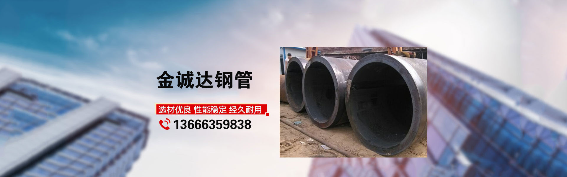 专业卷管厂家,厚壁卷管厂家,卷管加工厂家,卷管生产厂家,卷管制造厂家, 钢板卷管厂家，大口径钢板卷管厂家