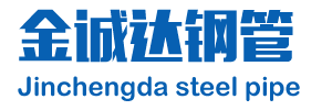 专业卷管厂家,厚壁卷管厂家,卷管加工厂家,卷管生产厂家,卷管制造厂家, 钢板卷管厂家，大口径钢板卷管厂家